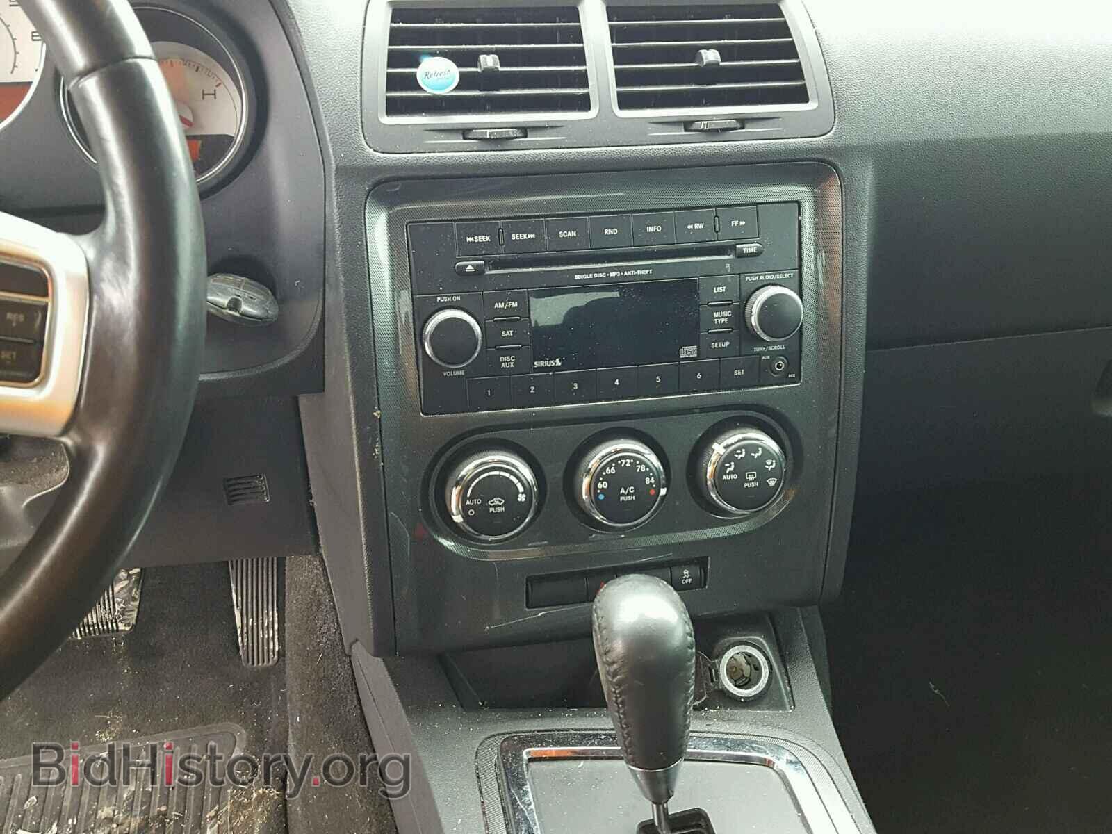 2012 DODGE CHALLENGER - VIN: 2C3CDYAG1CH121264 - Photo 9