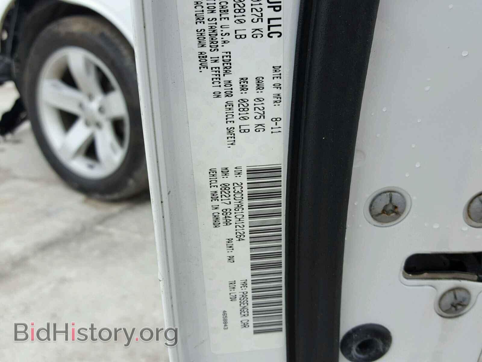 2012 DODGE CHALLENGER - VIN: 2C3CDYAG1CH121264 - Photo 10