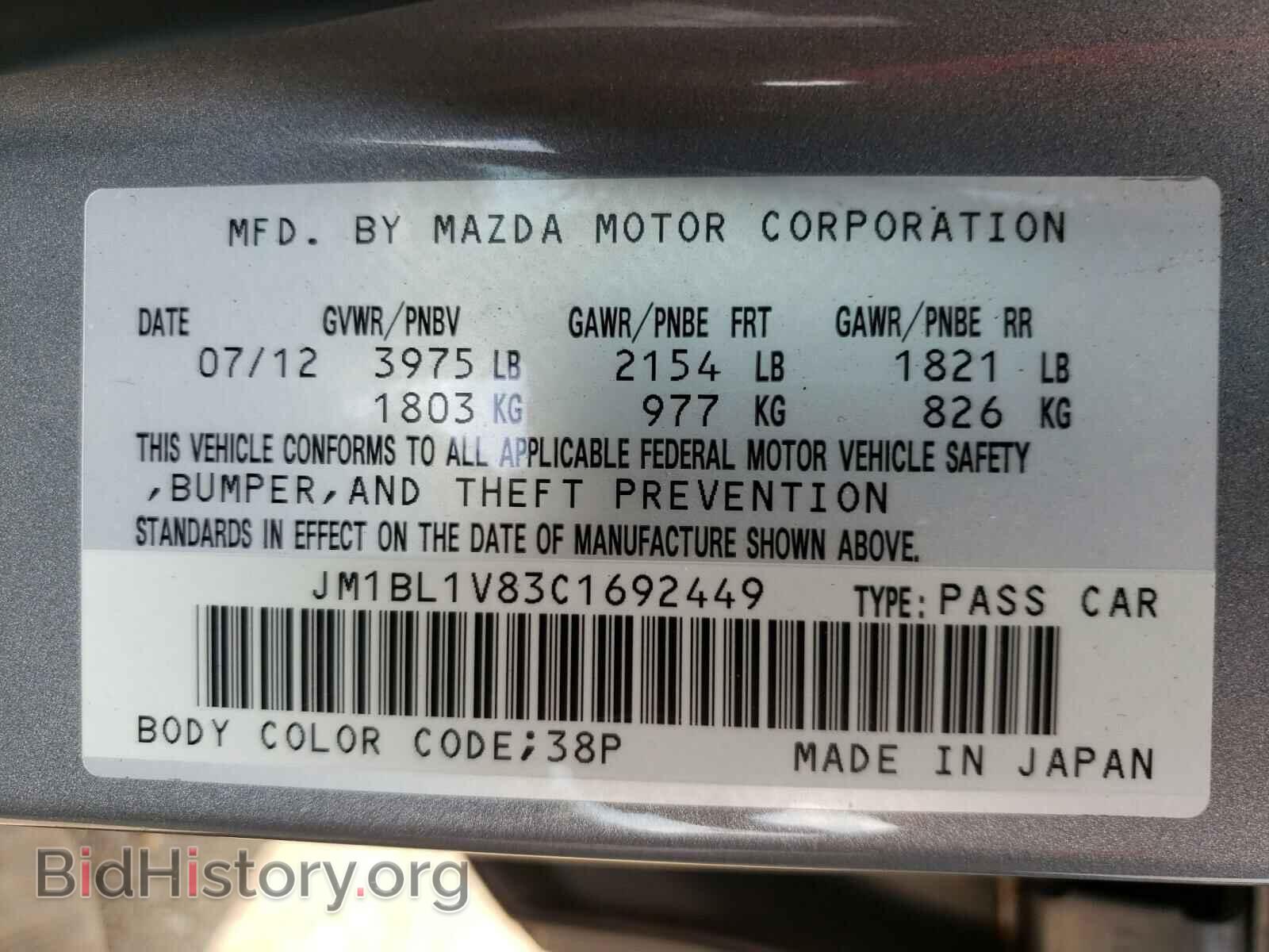 2012 MAZDA 3 - VIN: JM1BL1V83C1692449 - Photo 10
