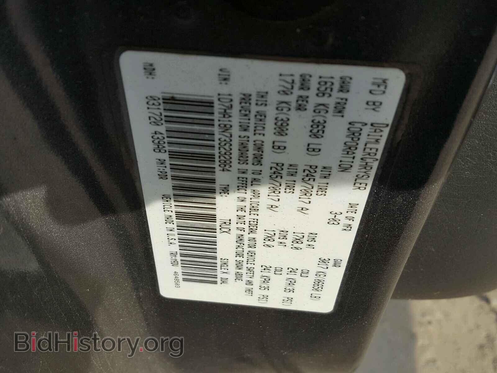 2003 DODGE RAM 1500 - VIN: 1D7HA18N73S292864 - Фото 10
