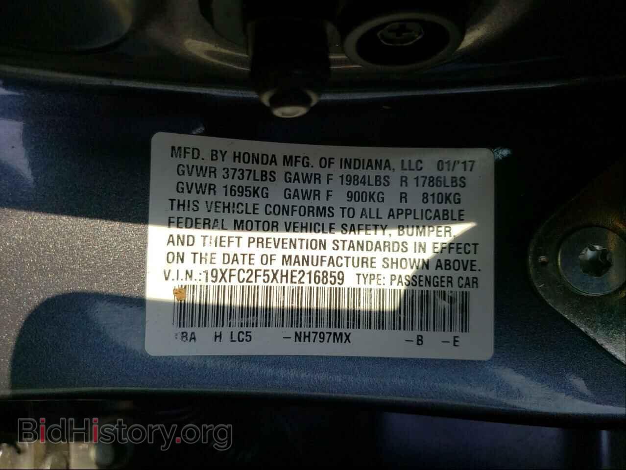2017 HONDA CIVIC - VIN: 19XFC2F5XHE216859 - Фото 10