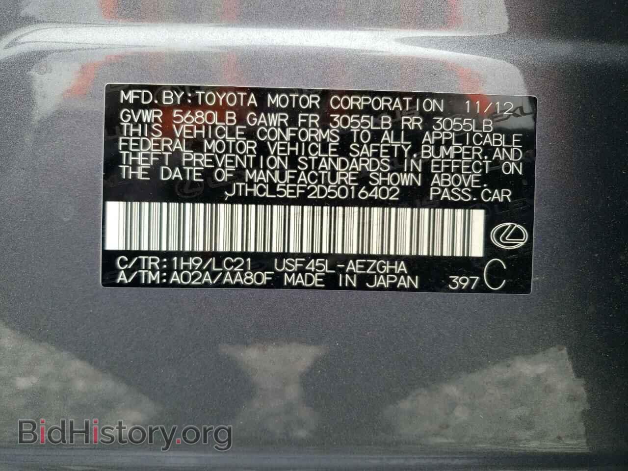 2013 LEXUS LS460 - VIN: JTHCL5EF2D5016402 - Photo 12