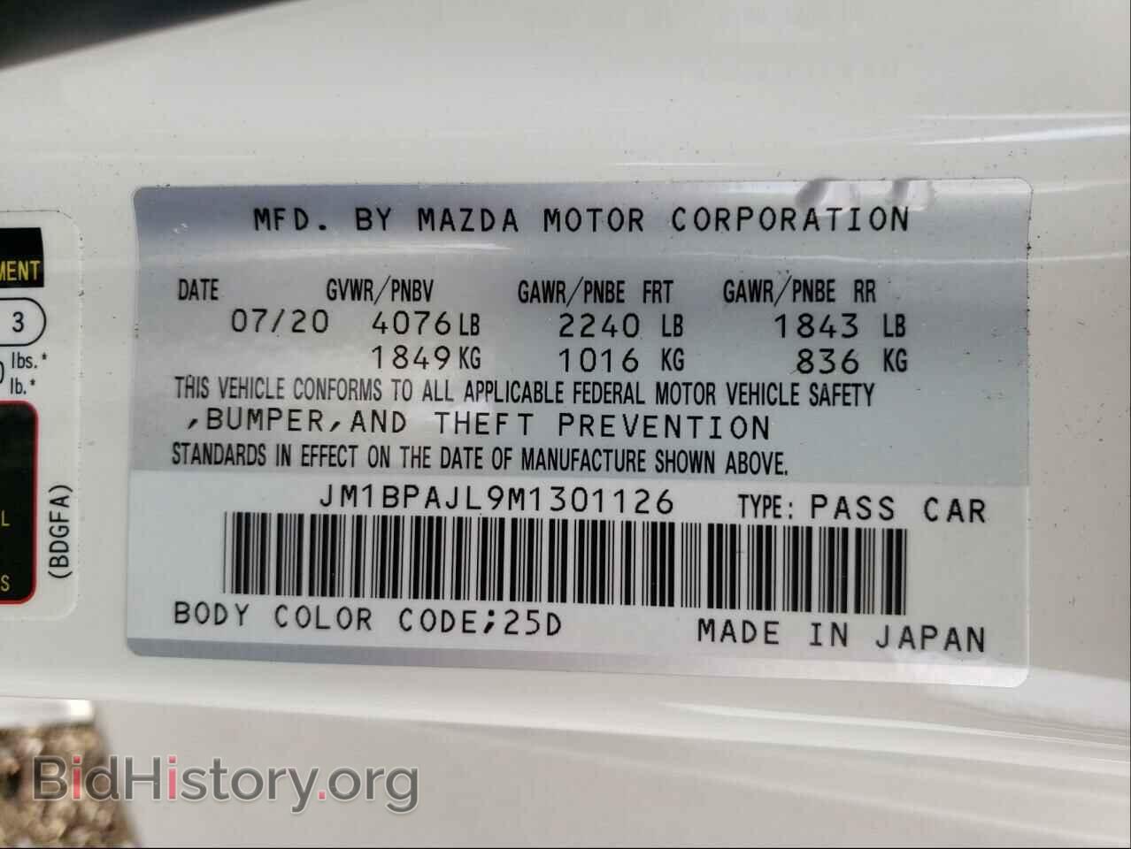 2021 MAZDA 3 - VIN: JM1BPAJL9M1301126 - Фото 10