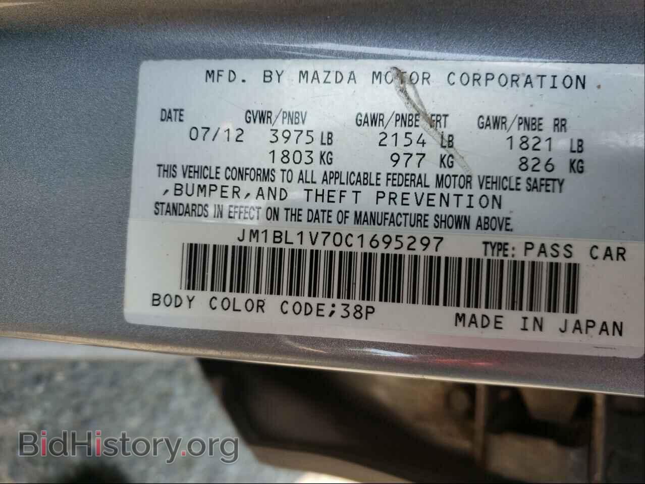 2012 MAZDA 3 - VIN: JM1BL1V70C1695297 - Фото 10