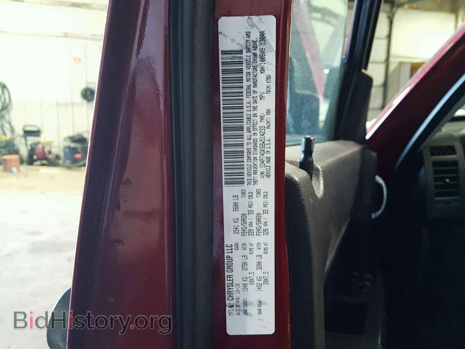 2011 DODGE NITRO - VIN: 1D4PT4GK6BW514233 - Фото 10