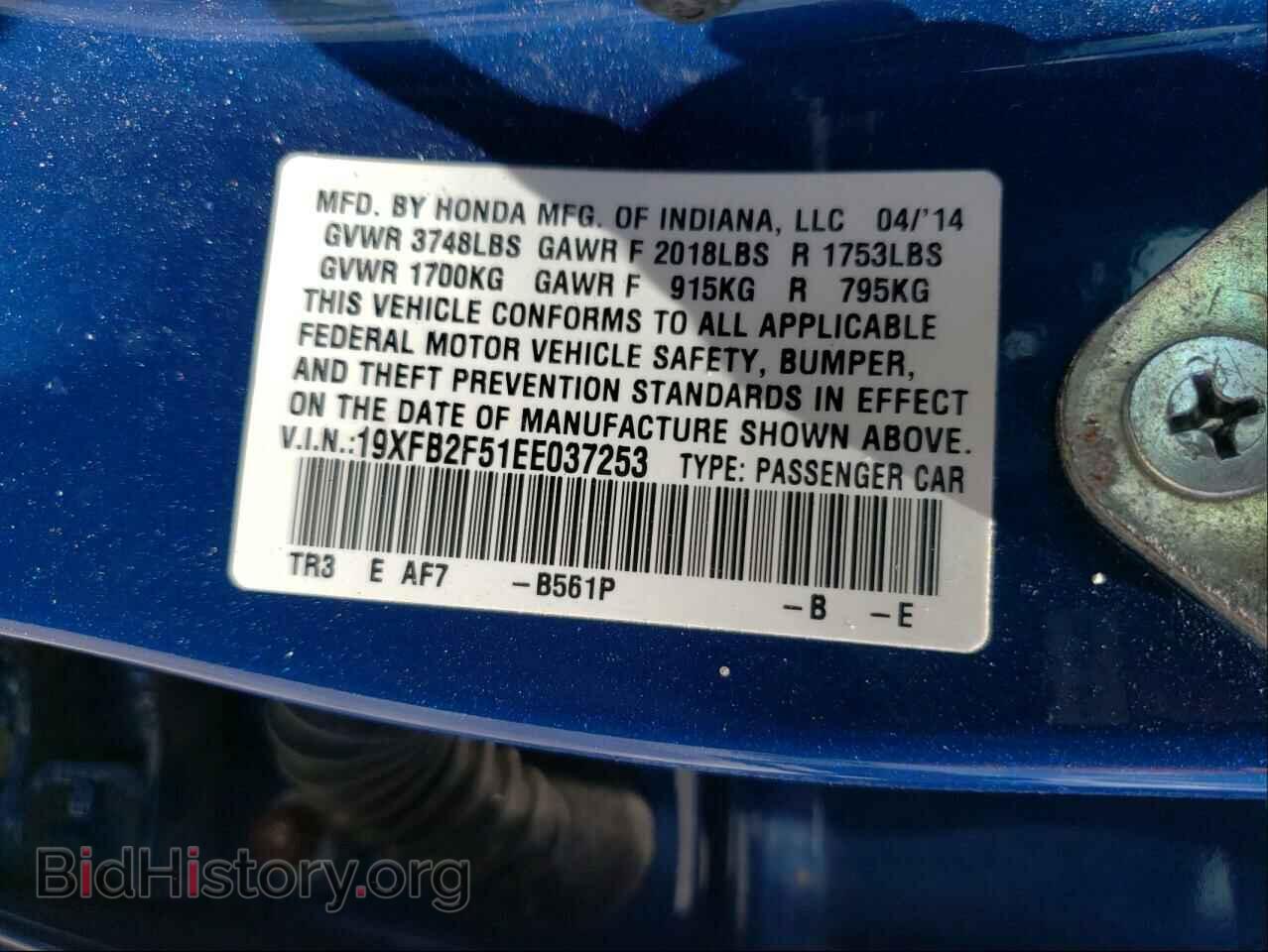 2014 HONDA CIVIC - VIN: 19XFB2F51EE037253 - Фото 10