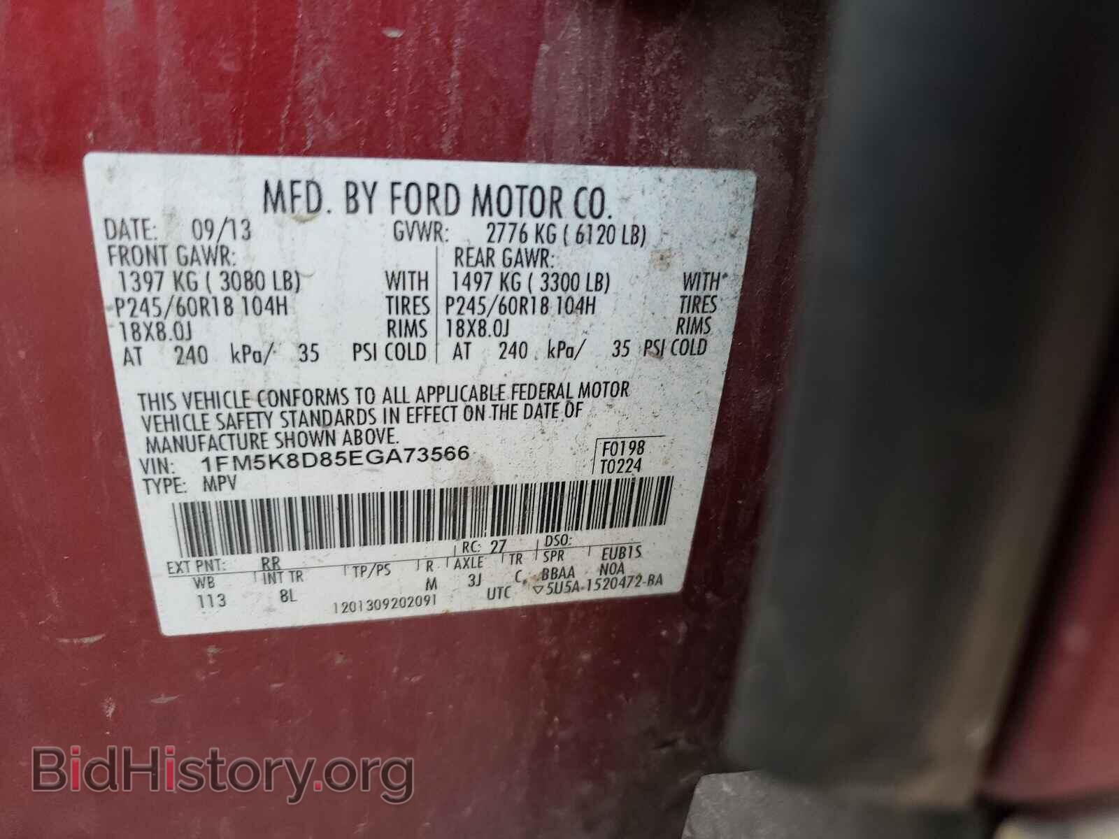 2014 FORD EXPLORER - VIN: 1FM5K8D85EGA73566 - Photo 10