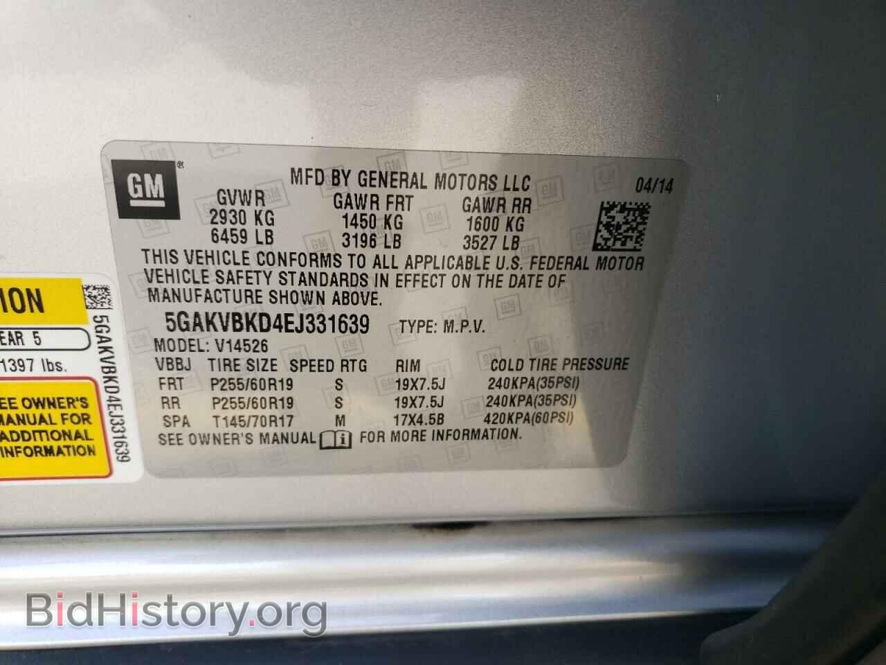2014 BUICK ENCLAVE - VIN: 5GAKVBKD4EJ331639 - Photo 13