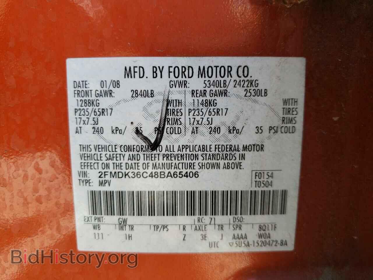 2008 FORD EDGE - VIN: 2FMDK36C48BA65406 - Photo 10