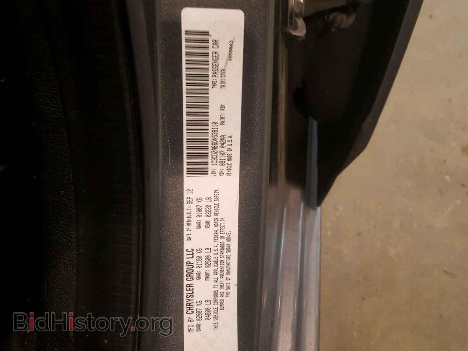 2013 DODGE AVENGER - VIN: 1C3CDZAB6DN538110 - Фото 10