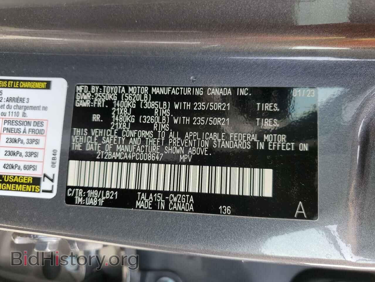 2023 LEXUS RX350 - VIN: 2T2BAMCA4PC008647 - Фото 13