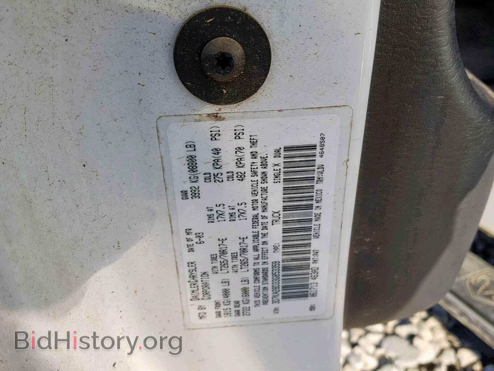 2003 DODGE RAM 2500 - VIN: 3D7KA28D33G853359 - Фото 10