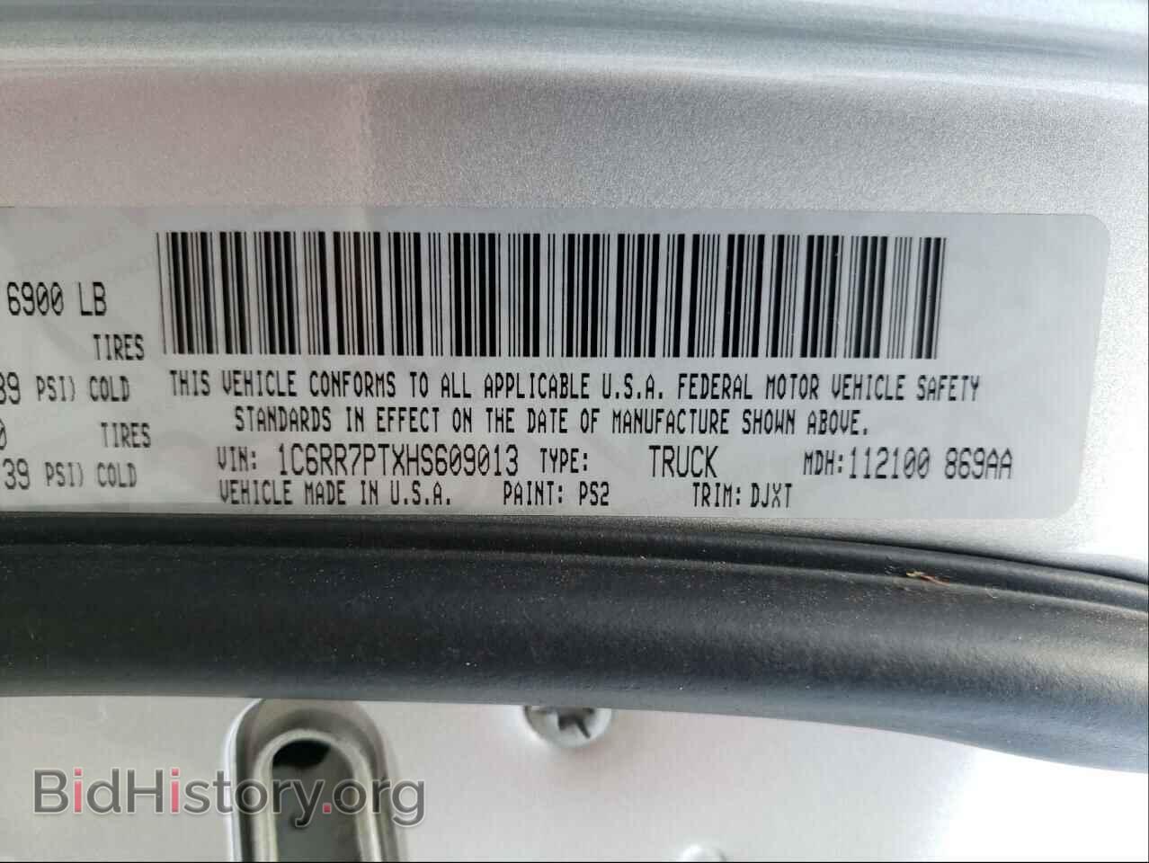 2017 RAM 1500 - VIN: 1C6RR7PTXHS609013 - Фото 10