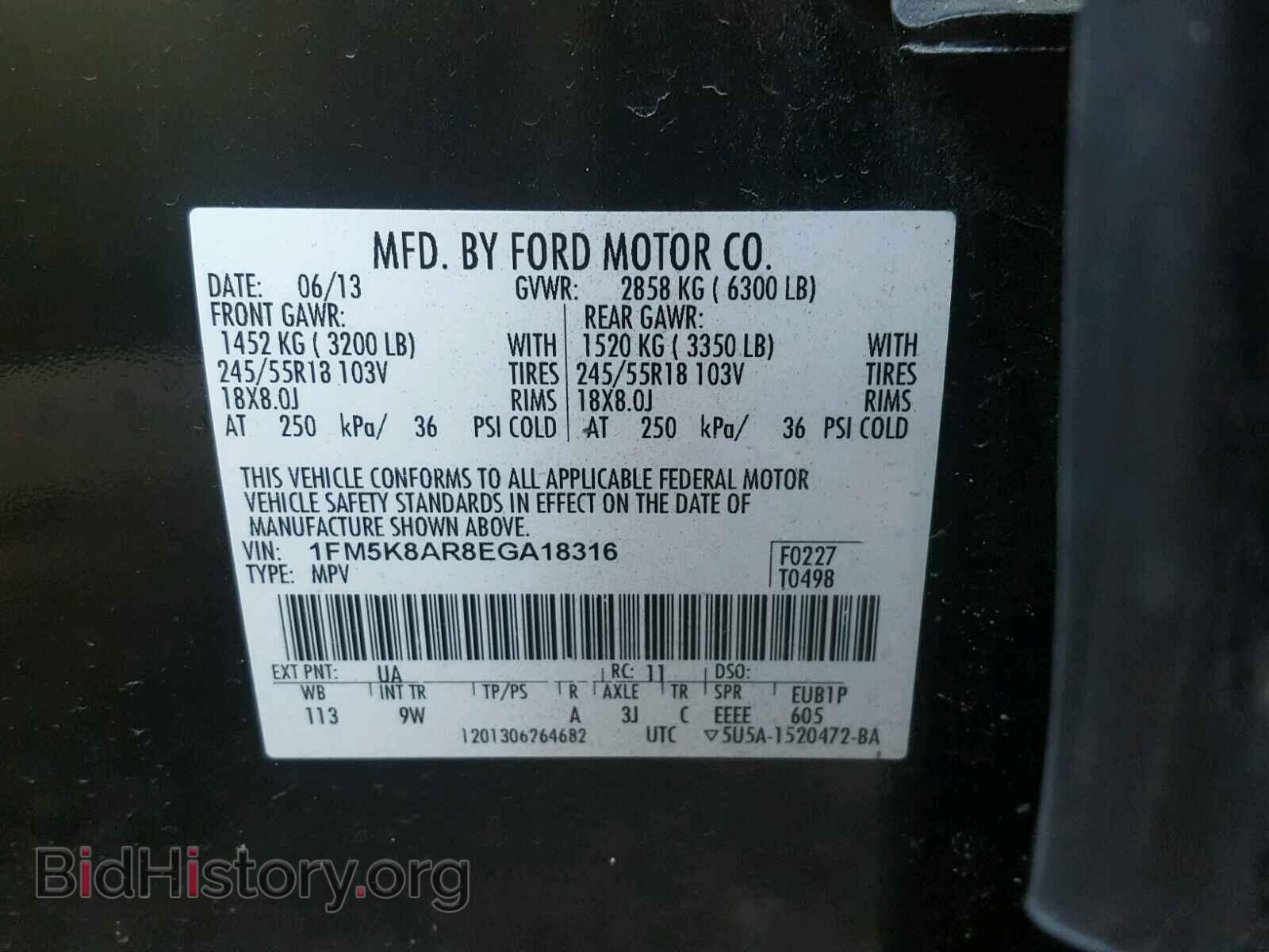 2014 FORD EXPLORER - VIN: 1FM5K8AR8EGA18316 - Фото 10