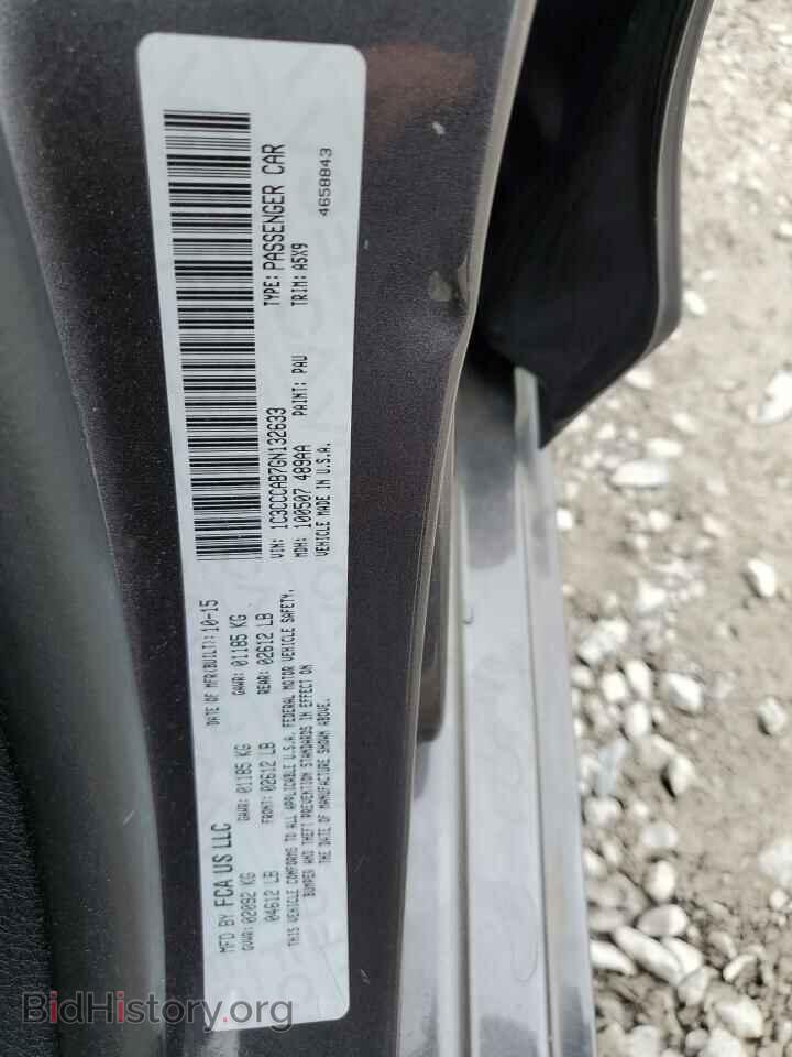 2016 CHRYSLER 200 - VIN: 1C3CCCAB7GN132633 - Фото 13