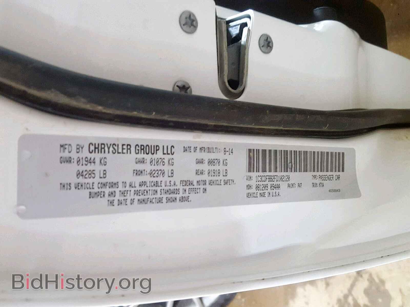 2015 DODGE DART - VIN: 1C3CDFBB2FD102120 - Фото 10