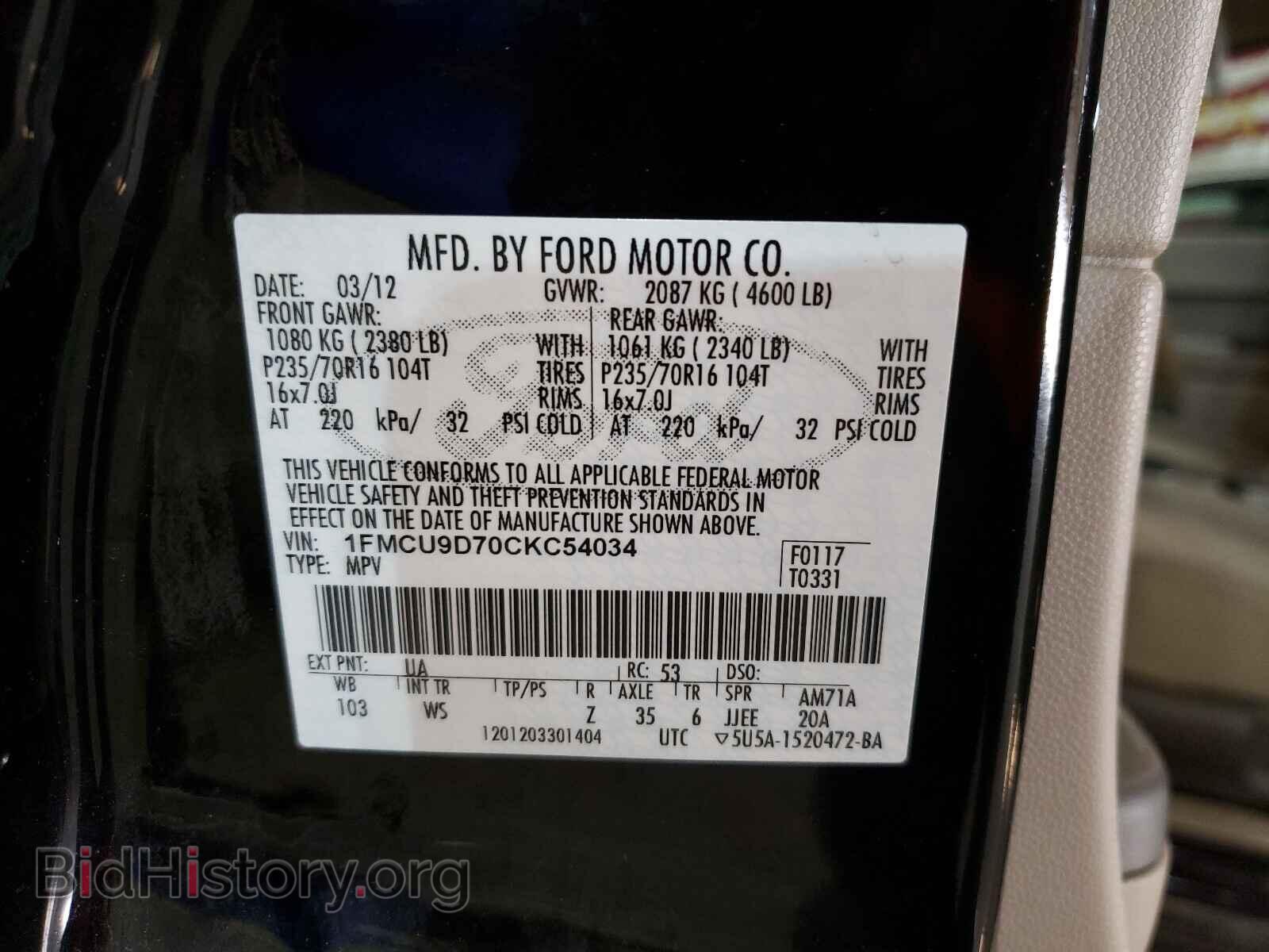 2012 FORD ESCAPE - VIN: 1FMCU9D70CKC54034 - Фото 10
