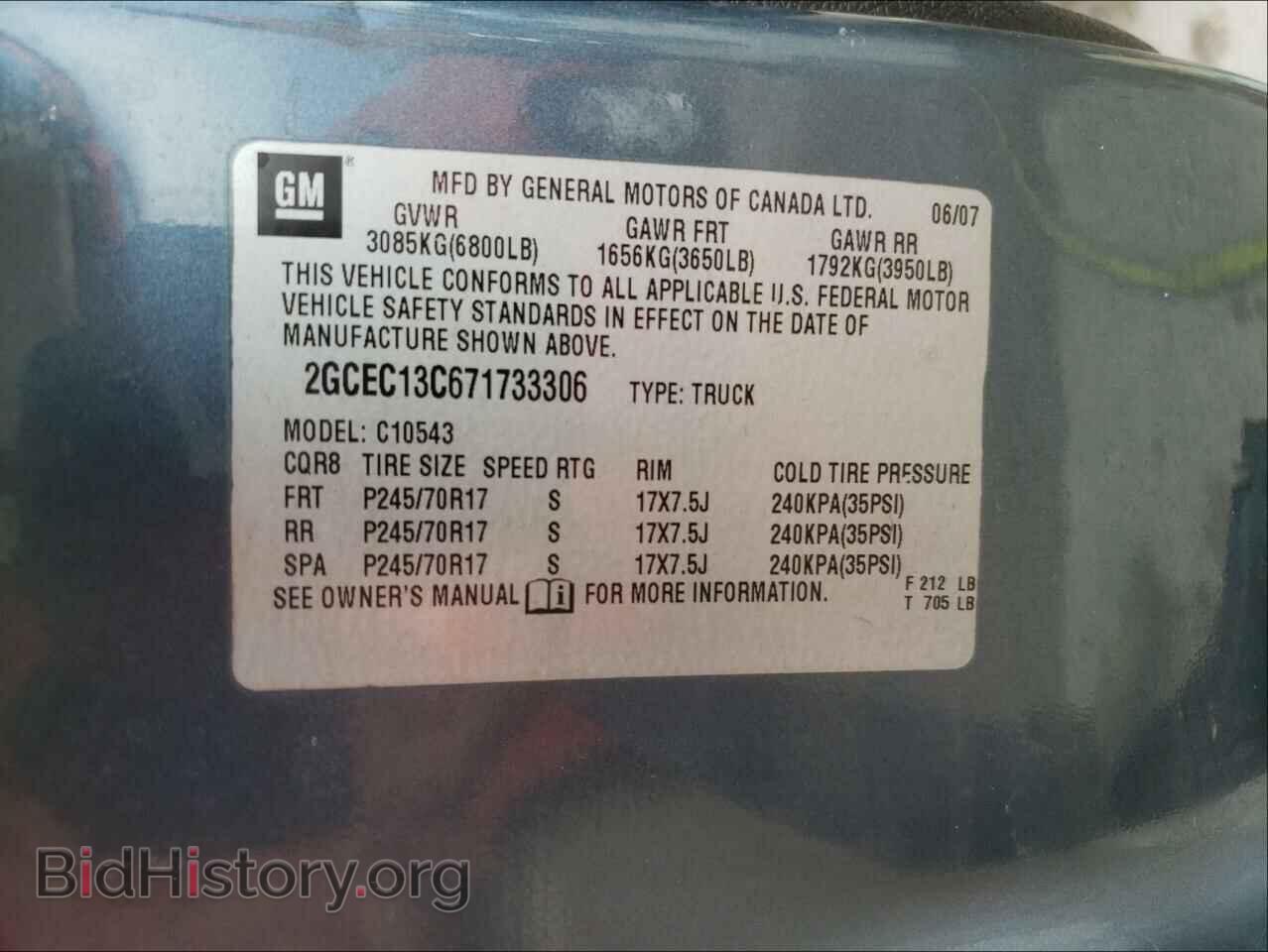 2007 CHEVROLET SILVERADO - VIN: 2GCEC13C671733306 - Фото 10