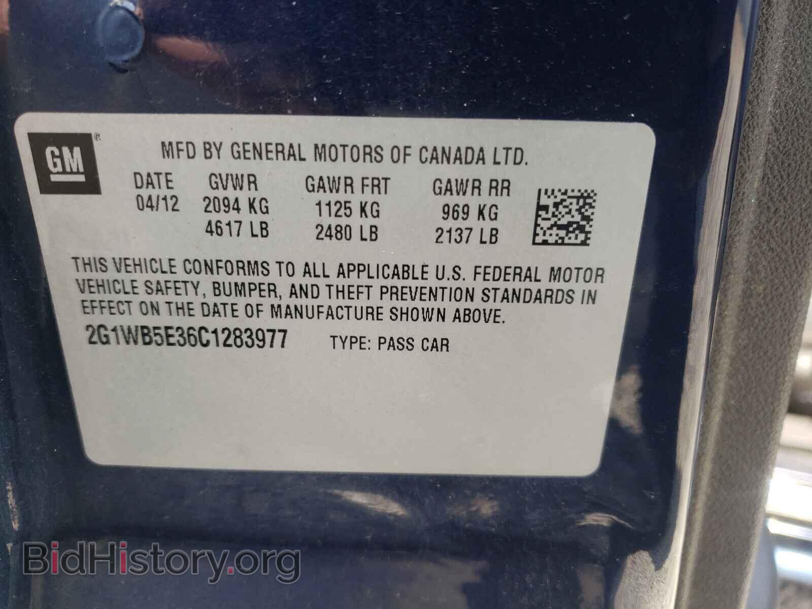 2012 CHEVROLET IMPALA - VIN: 2G1WB5E36C1283977 - Фото 10