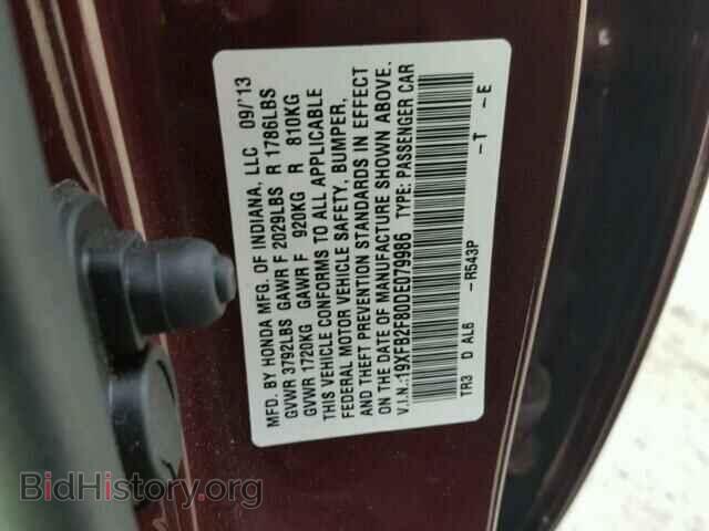 2013 HONDA CIVIC - VIN: 19XFB2F80DE079986 - Фото 10