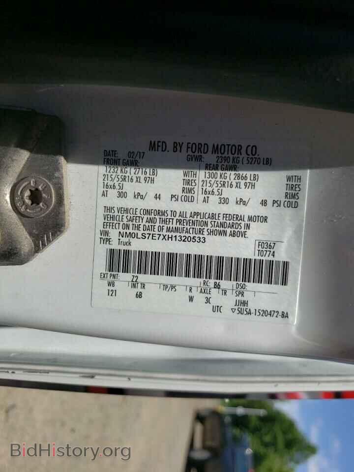 2017 FORD TRANSIT CO - VIN: NM0LS7E7XH1320533 - Фото 10