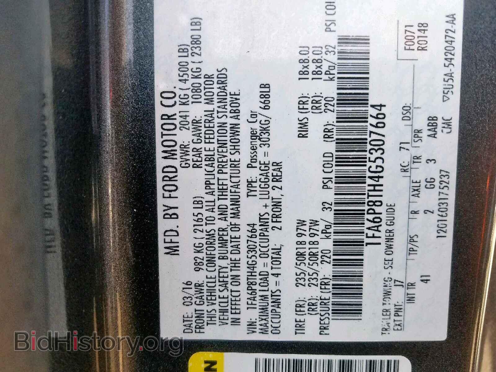 2016 FORD MUSTANG - VIN: 1FA6P8TH4G5307664 - Фото 10