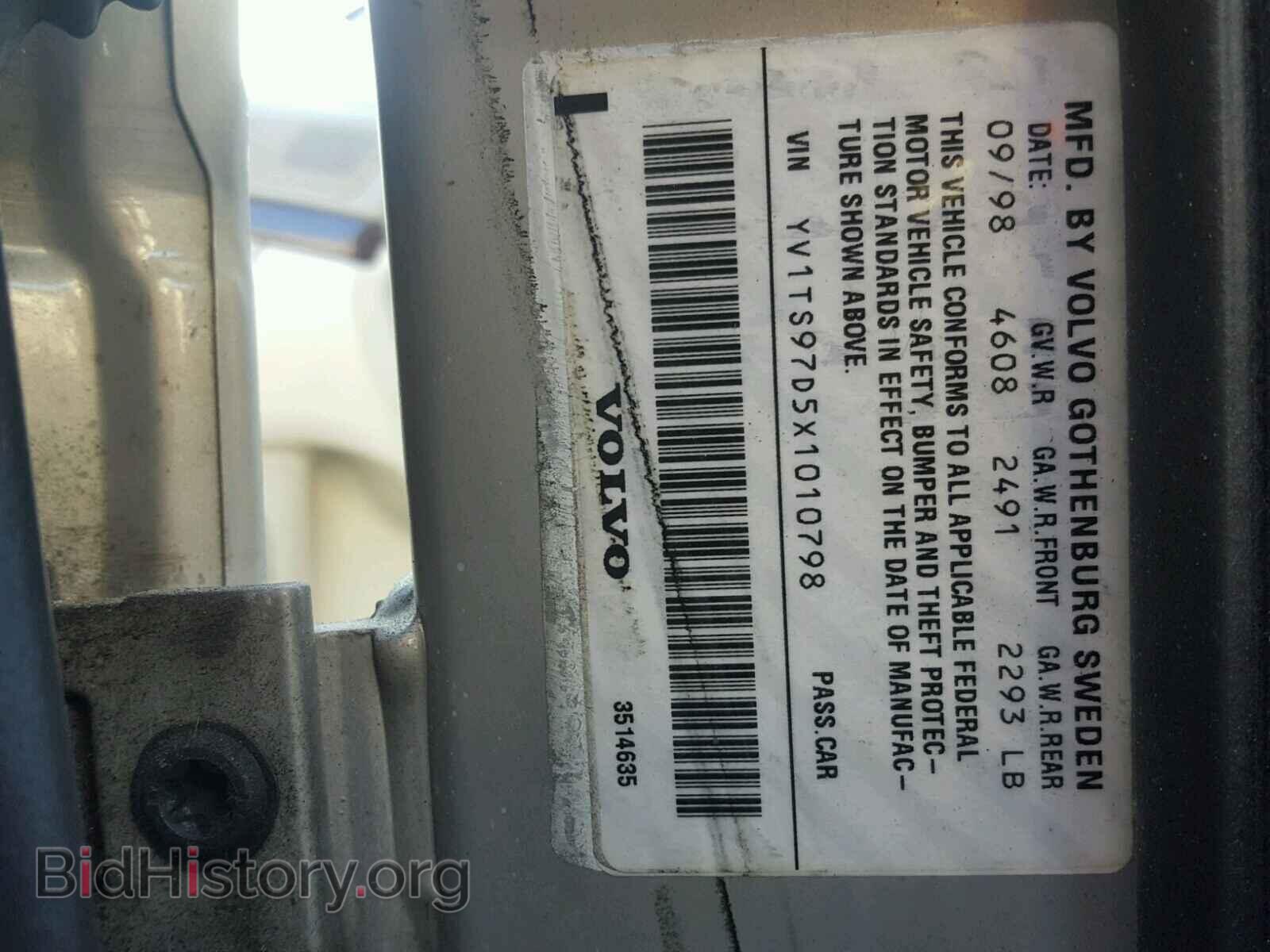 1999 VOLVO S80 - VIN: YV1TS97D5X1010798 - Фото 10