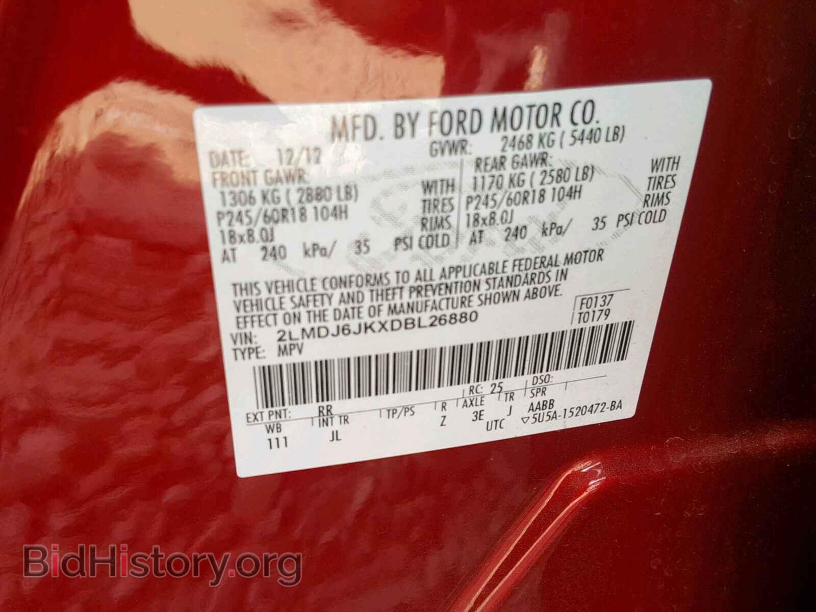 2013 LINCOLN MKX - VIN: 2LMDJ6JKXDBL26880 - Photo 10