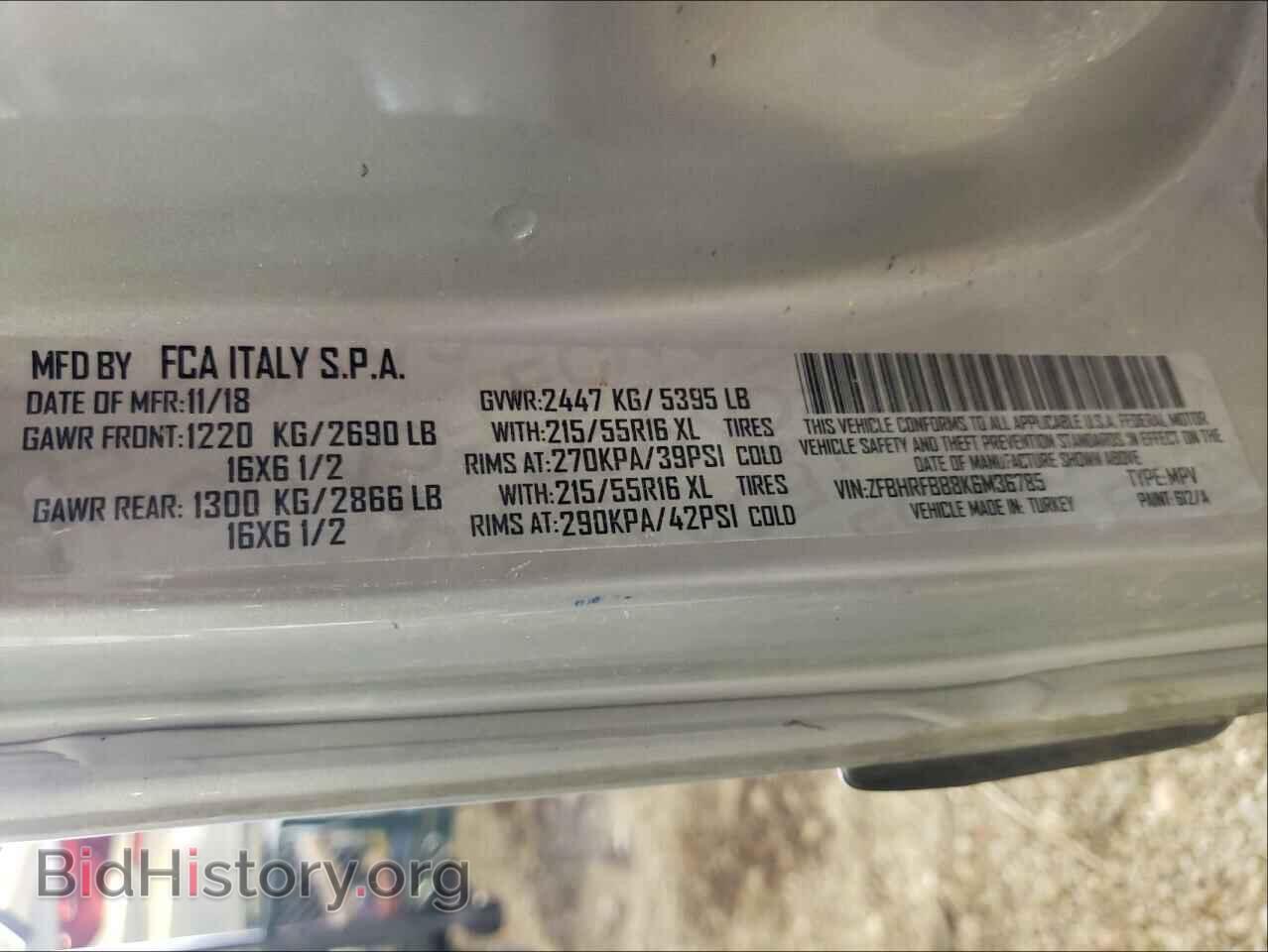 2019 RAM PROMASTER - VIN: ZFBHRFBB8K6M36785 - Photo 10
