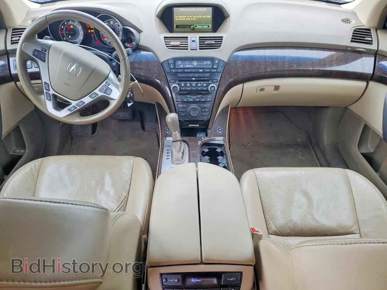 2012 ACURA MDX - VIN: 2HNYD2H85CH529015 - Фото 8