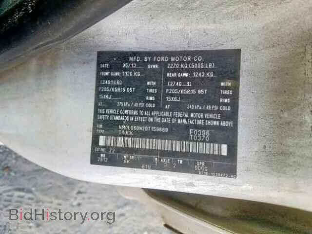 2013 FORD TRANSIT CO - VIN: NM0LS6BN2DT159669 - Фото 10