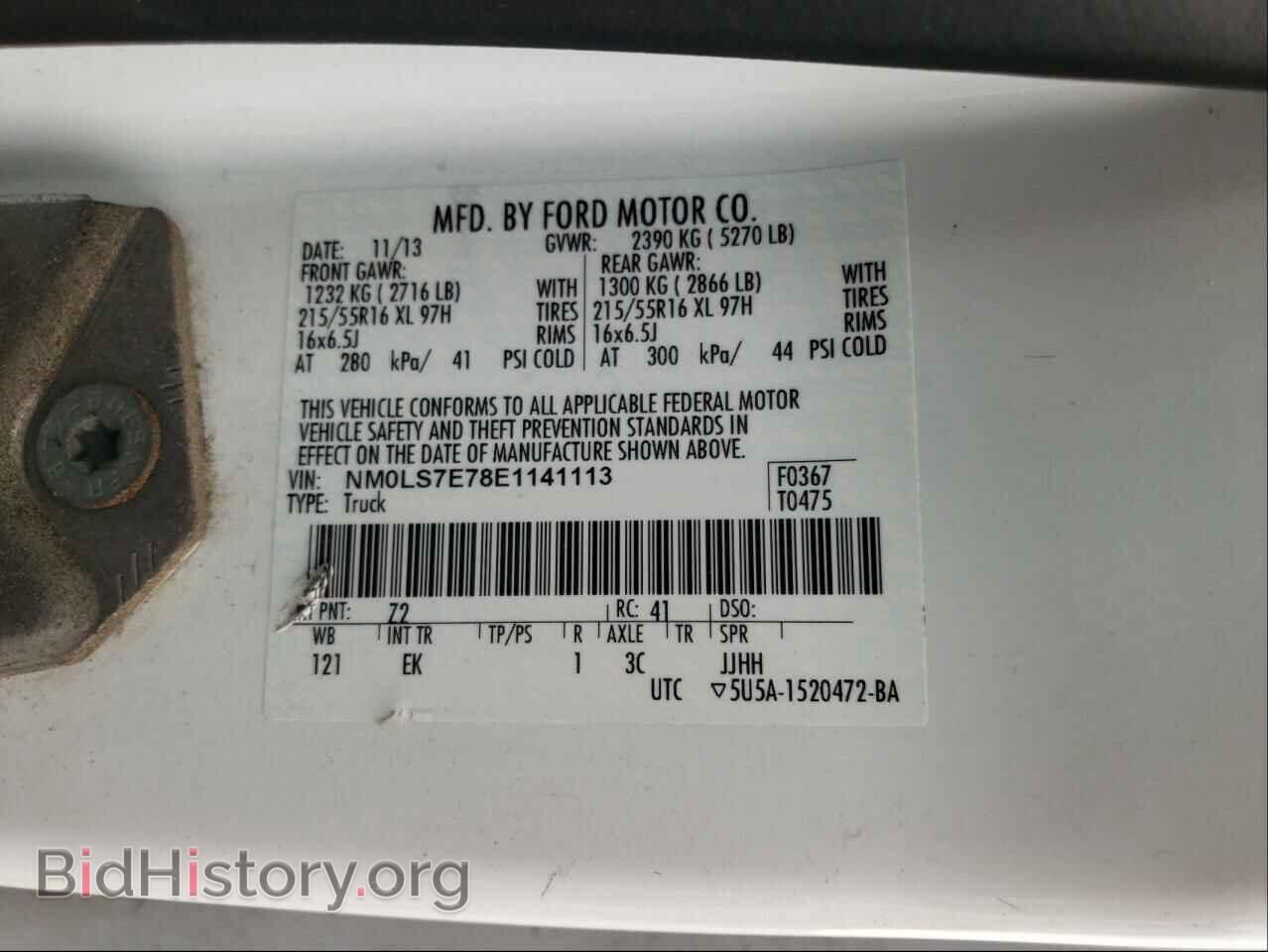2014 FORD TRANSIT CO - VIN: NM0LS7E78E1141113 - Фото 10