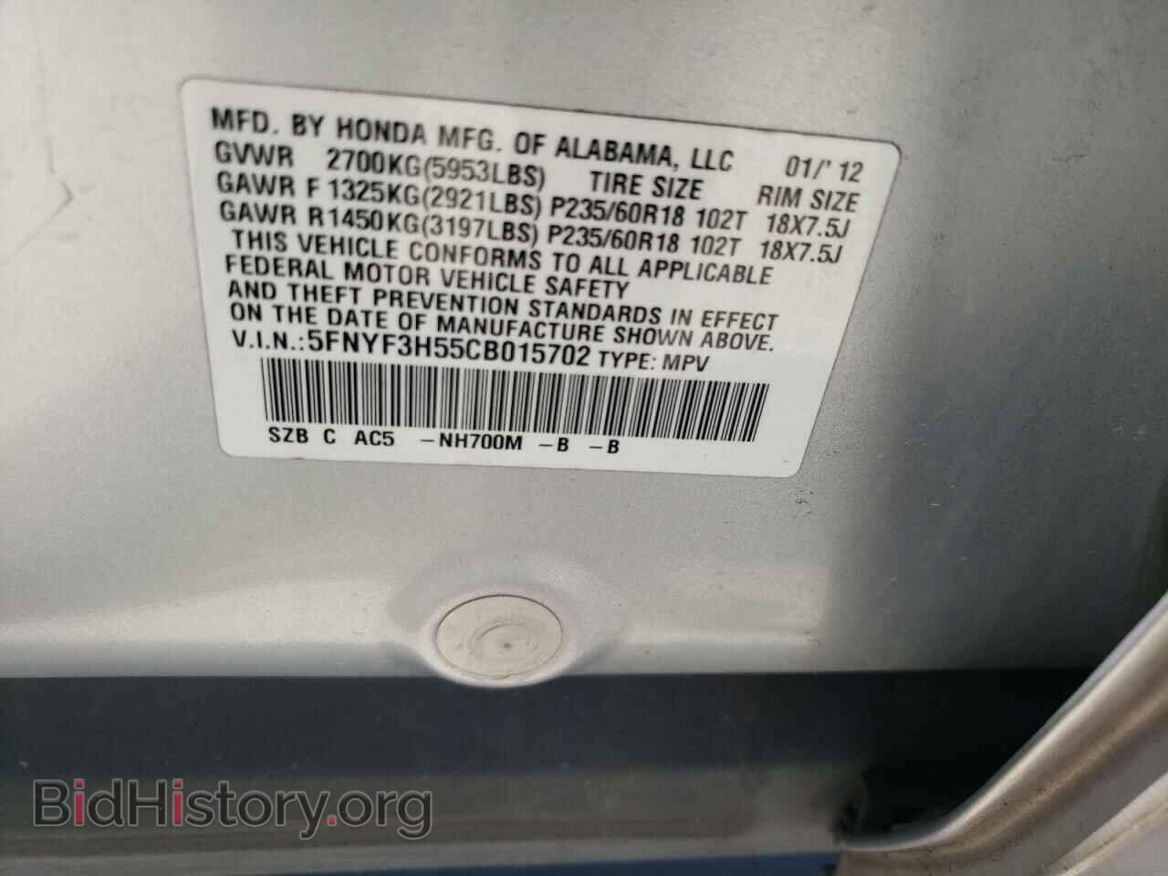 2012 HONDA PILOT - VIN: 5FNYF3H55CB015702 - Фото 12