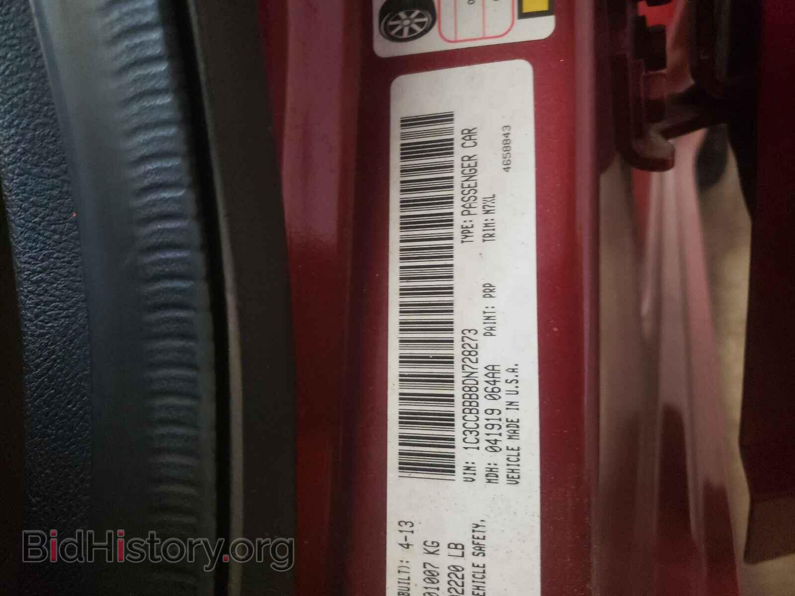 2013 CHRYSLER 200 - VIN: 1C3CCBBB8DN728273 - Фото 10