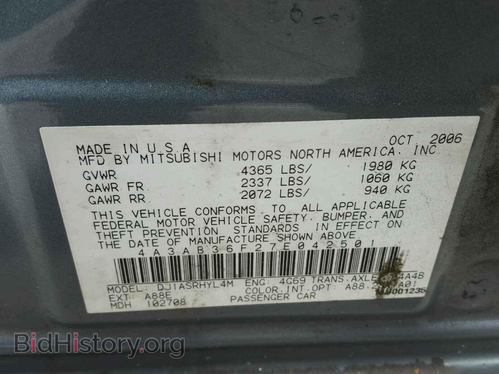 2007 MITSUBISHI GALANT - VIN: 4A3AB36F27E042501 - Фото 10