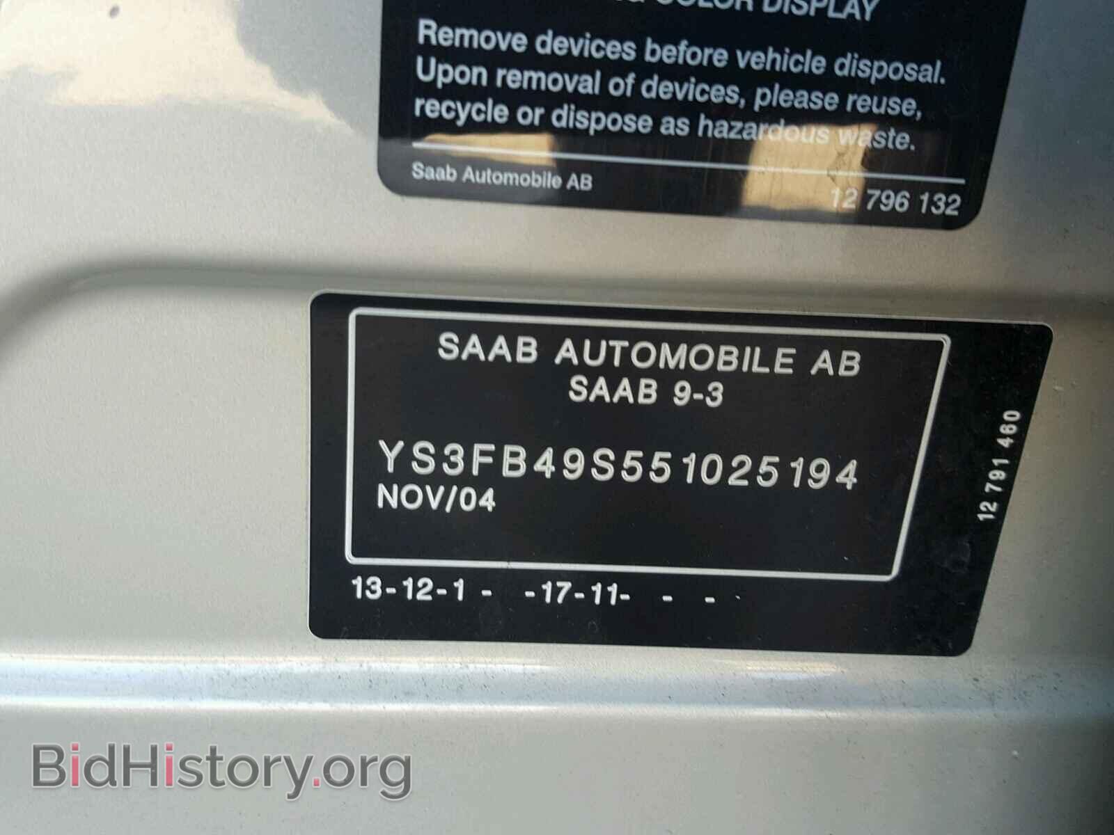 2005 SAAB 9 3 - VIN: YS3FB49S551025194 - Фото 10