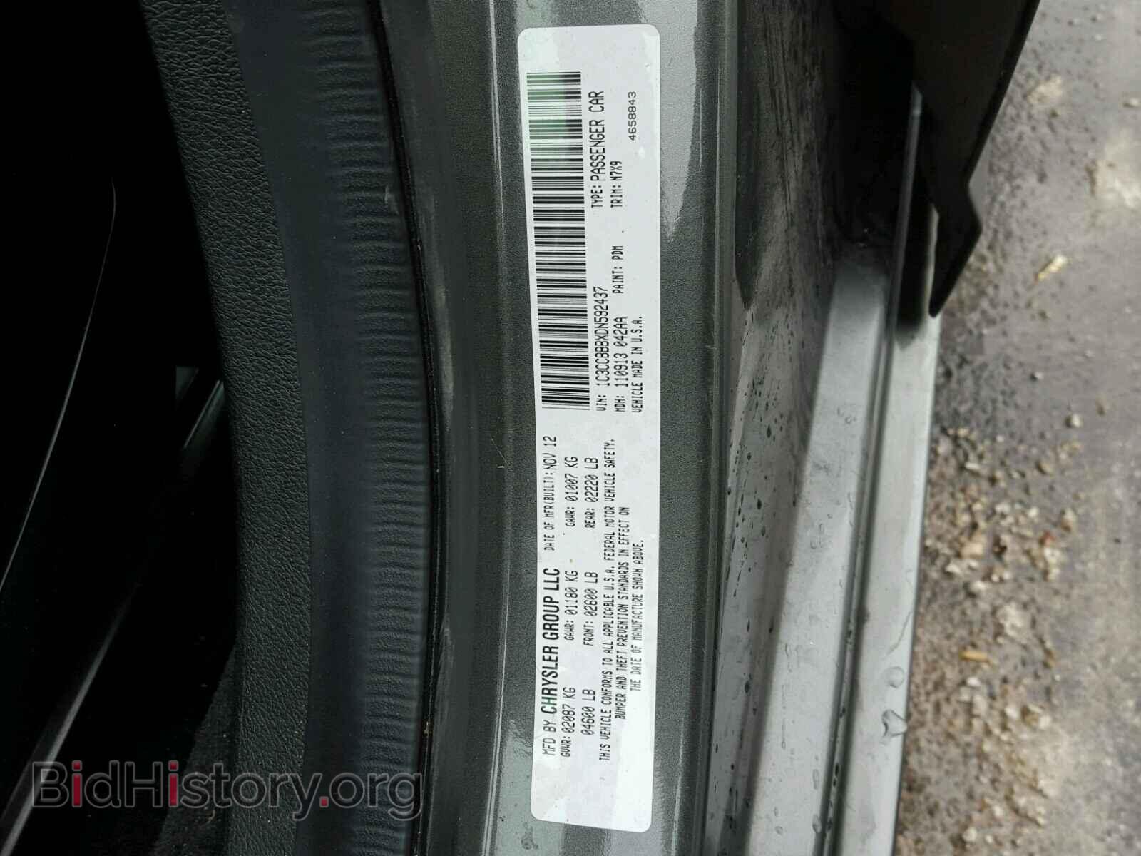 2013 CHRYSLER 200 - VIN: 1C3CCBBBXDN592437 - Фото 10