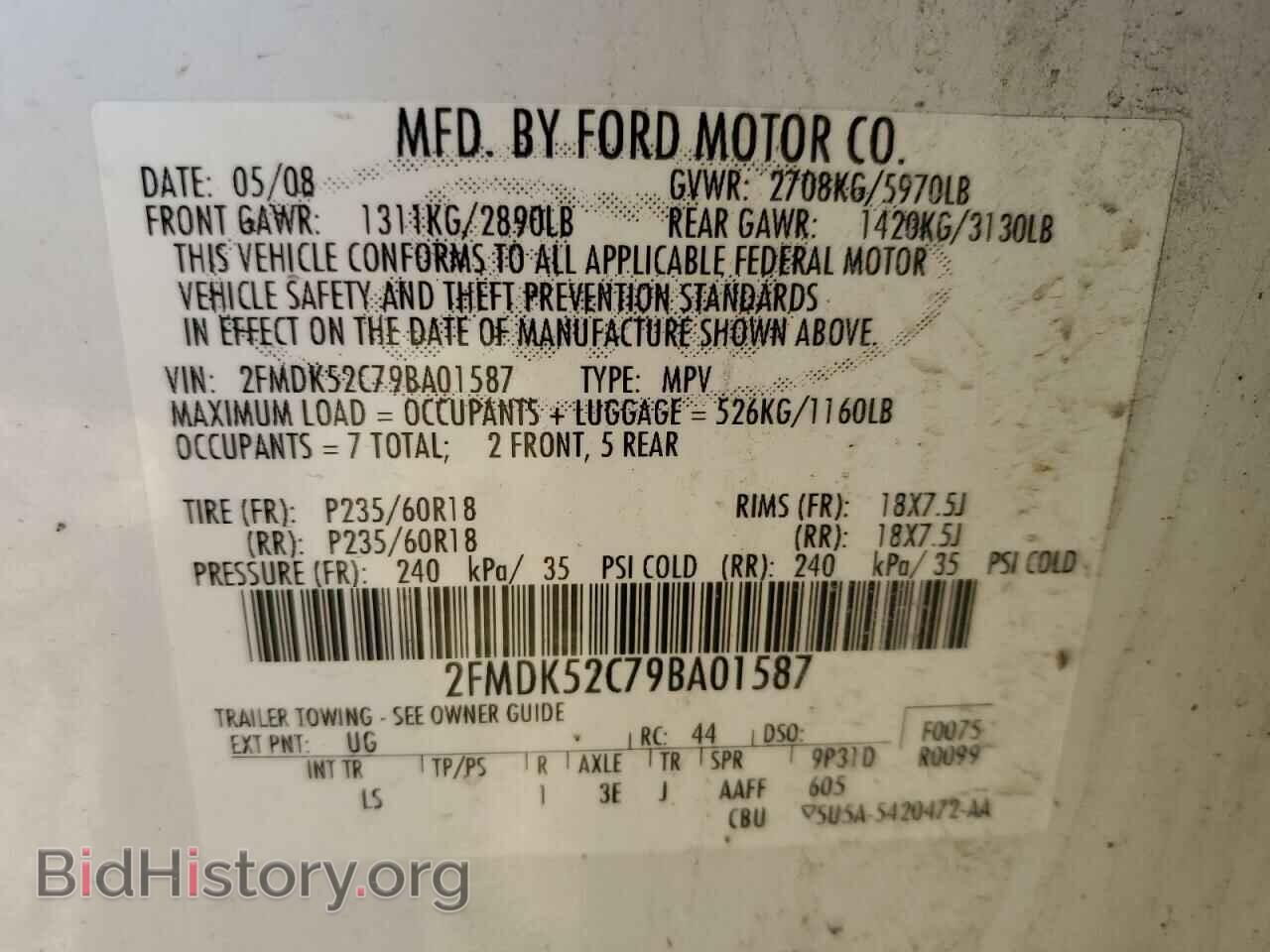 2009 FORD FLEX - VIN: 2FMDK52C79BA01587 - Photo 15
