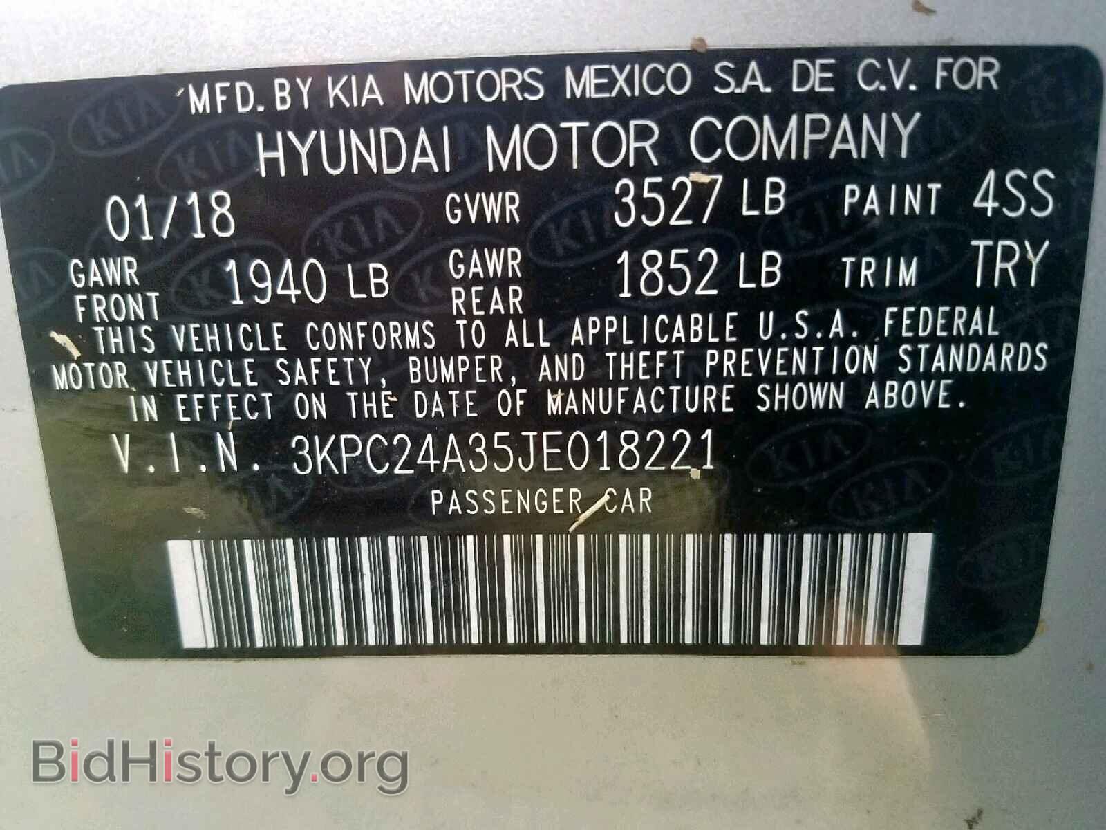 2018 HYUNDAI ACCENT - VIN: 3KPC24A35JE018221 - Фото 10
