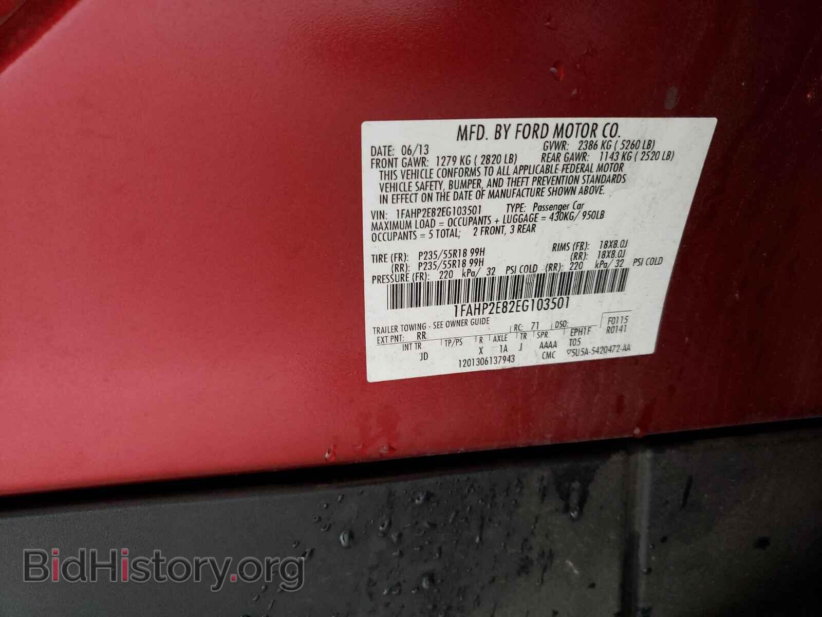 2014 FORD TAURUS - VIN: 1FAHP2E82EG103501 - Фото 10