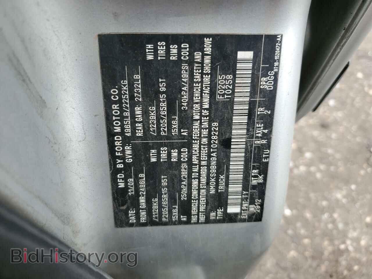 2010 FORD TRANSIT - VIN: NM0KS9BN9AT028229 - Фото 12