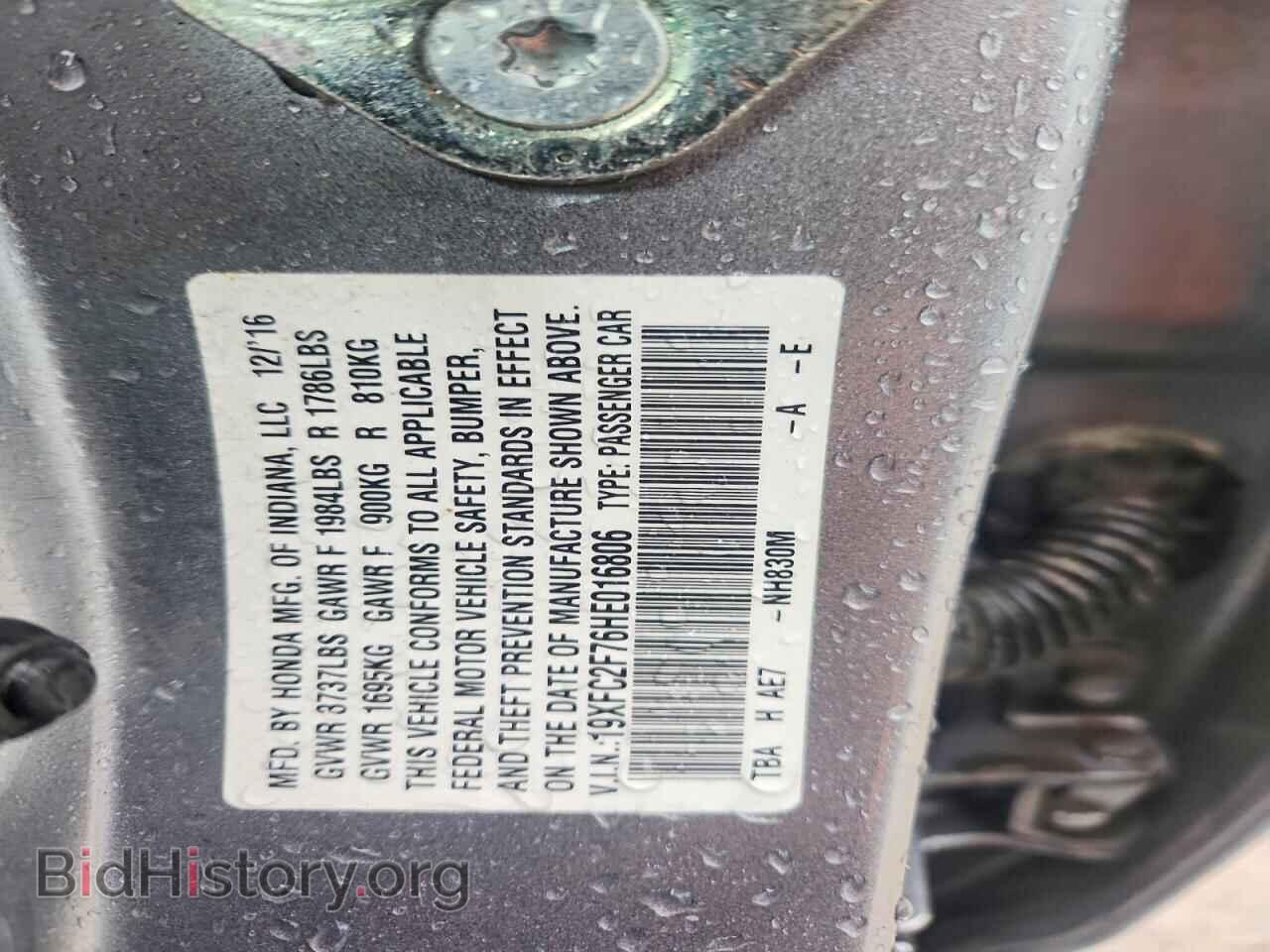 2017 HONDA CIVIC - VIN: 19XFC2F76HE016806 - Фото 12