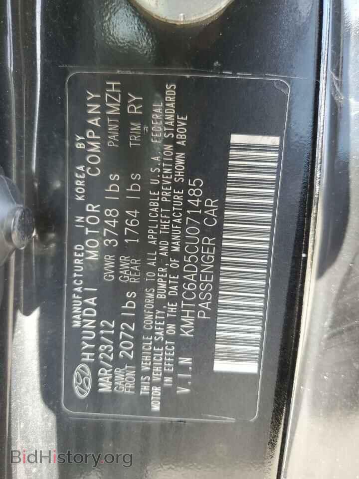 2012 HYUNDAI VELOSTER - VIN: KMHTC6AD5CU071485 - Фото 12