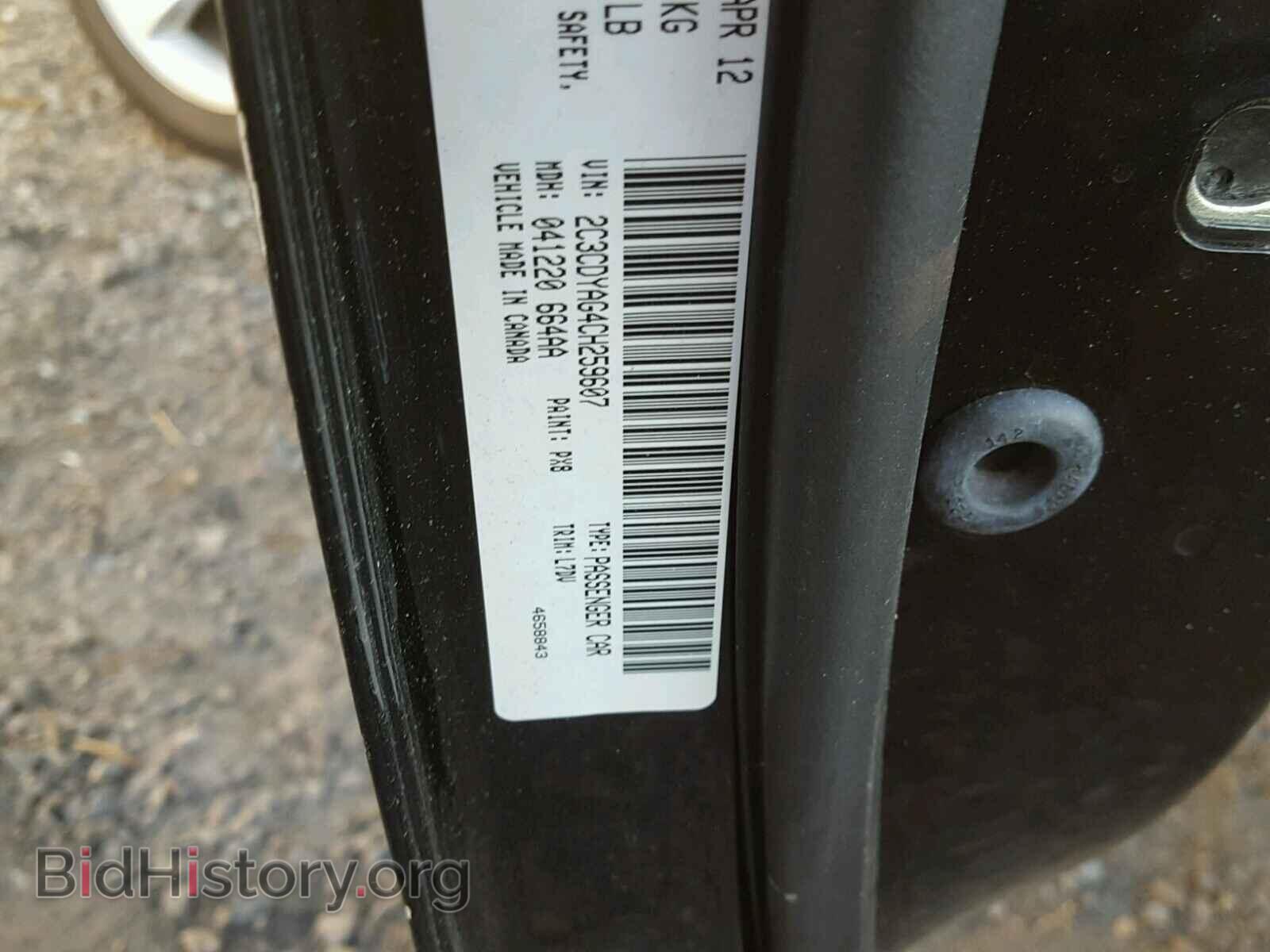 2012 DODGE CHALLENGER - VIN: 2C3CDYAG4CH259607 - Photo 10