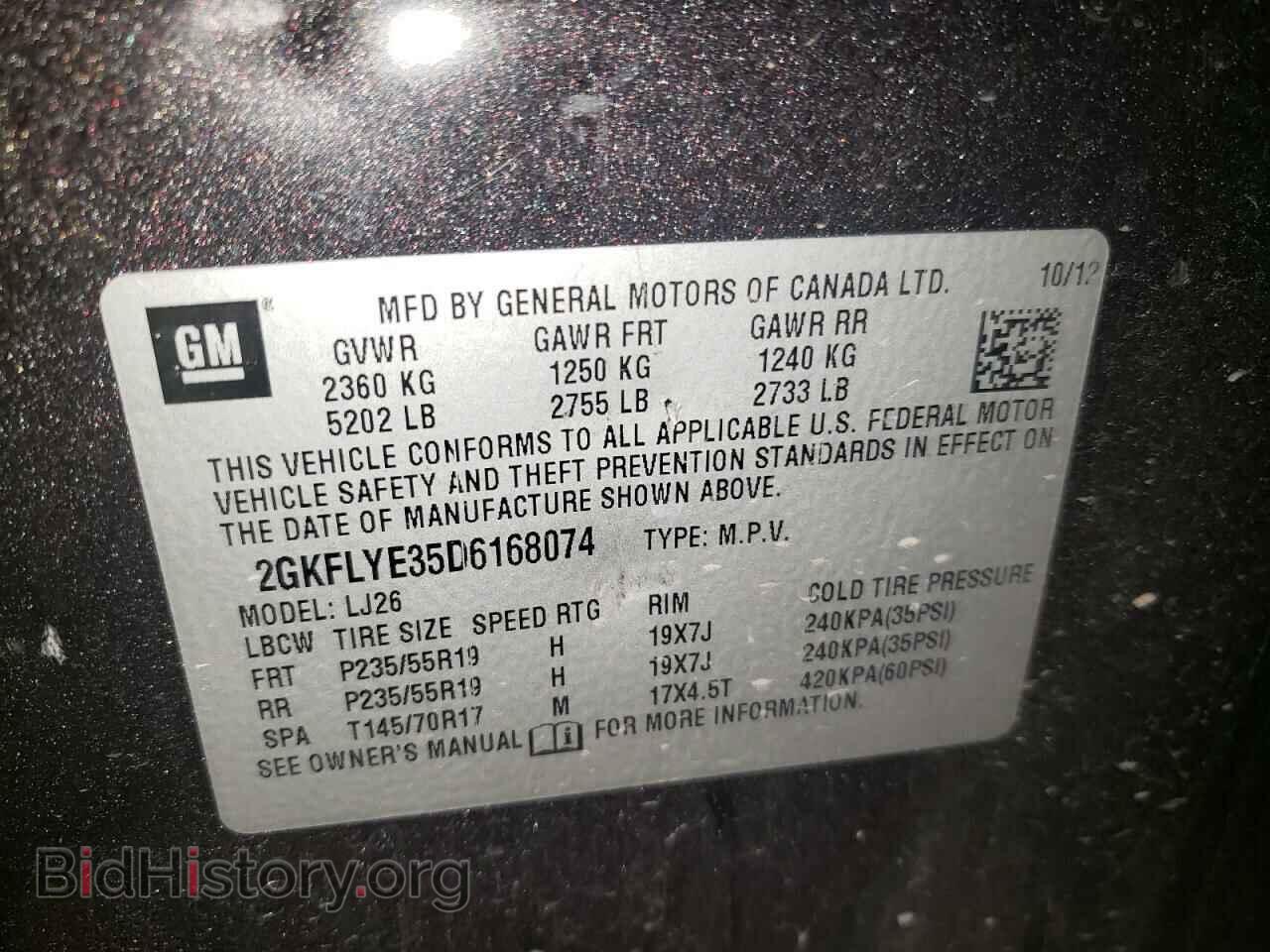2013 GMC TERRAIN - VIN: 2GKFLYE35D6168074 - Фото 10