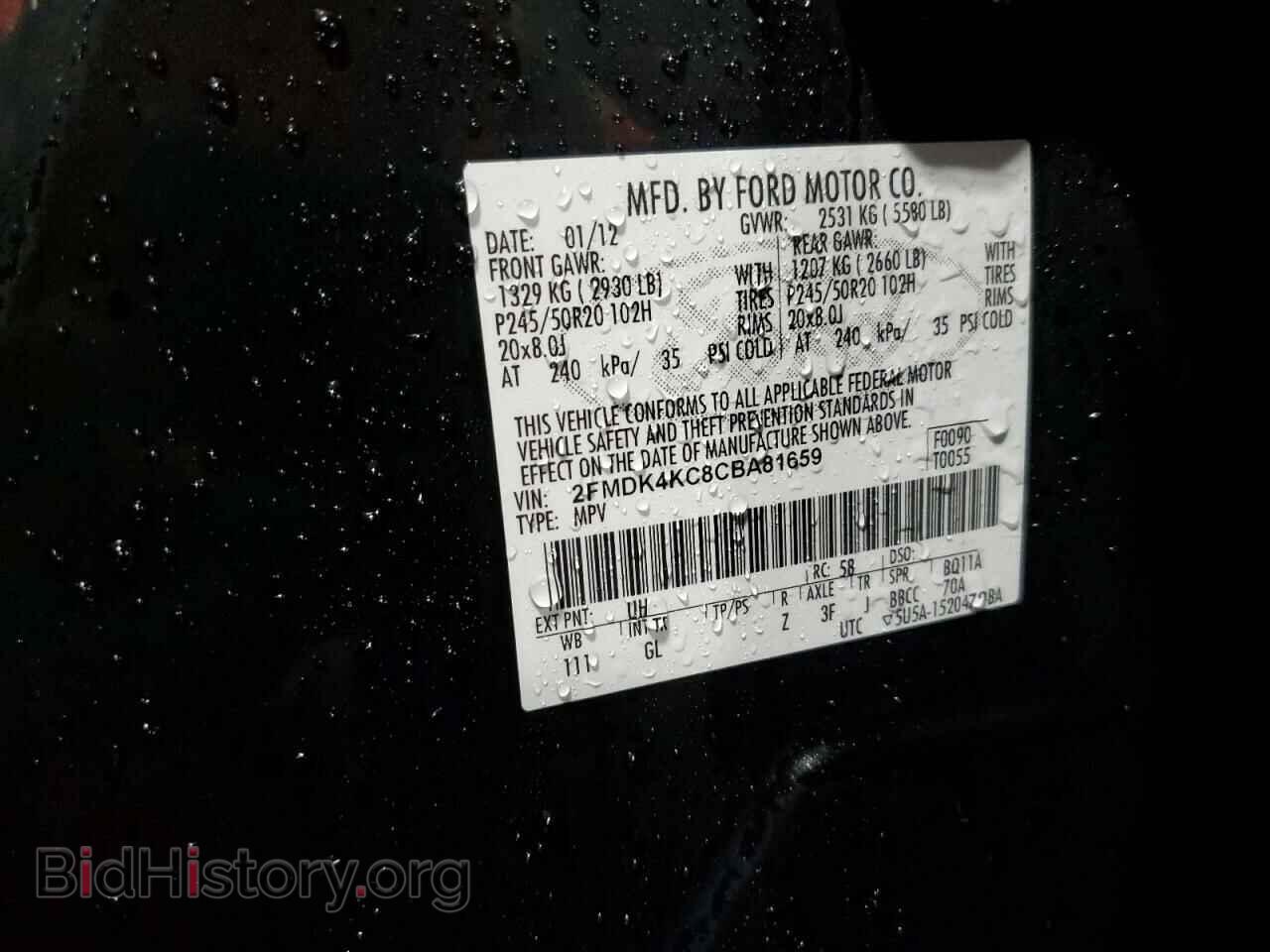 2012 FORD EDGE - VIN: 2FMDK4KC8CBA81659 - Фото 13