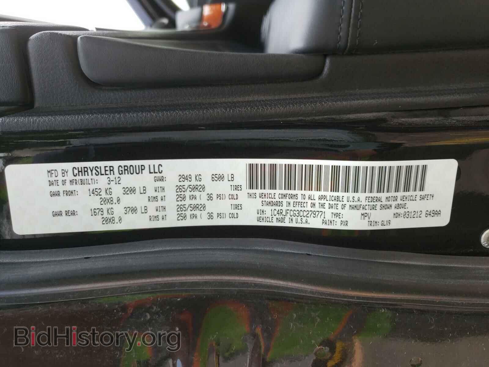 2012 JEEP CHEROKEE - VIN: 1C4RJFCG3CC279771 - Фото 10