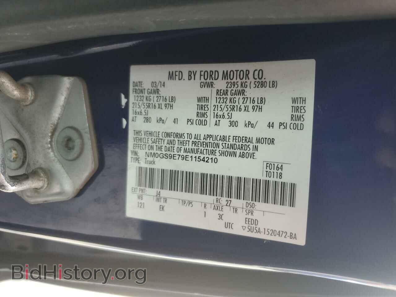 2014 FORD TRANSIT - VIN: NM0GS9E79E1154210 - Фото 14