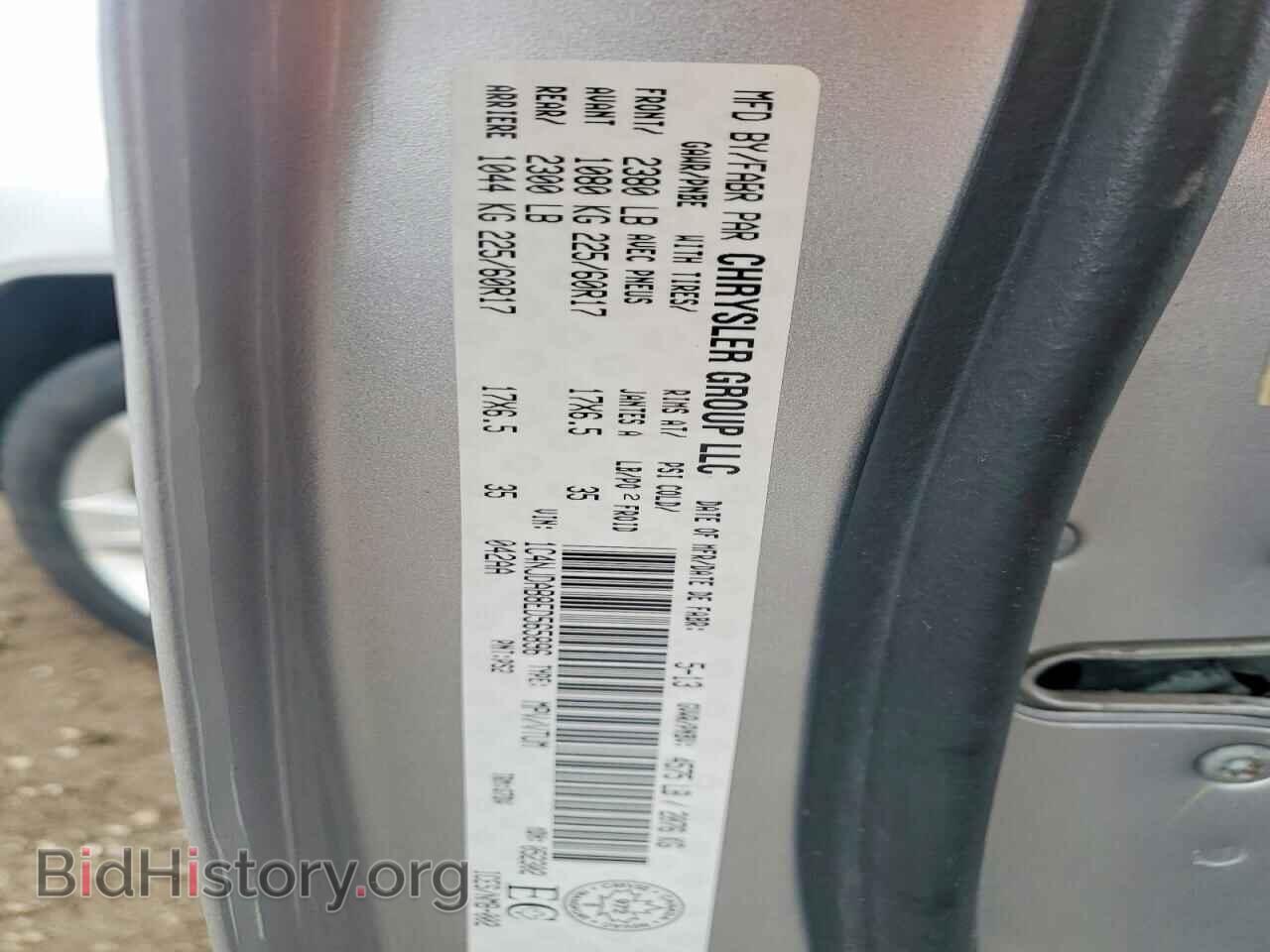2014 JEEP COMPASS - VIN: 1C4NJDAB8ED565896 - Фото 13