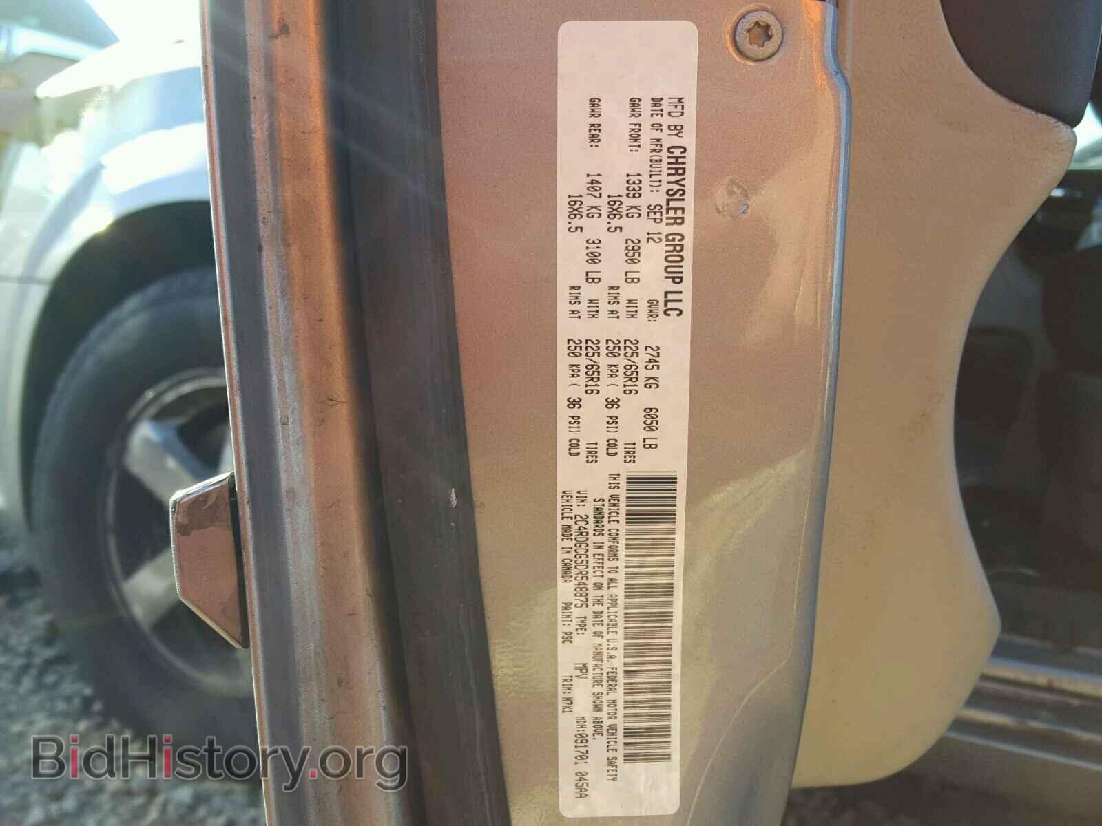 2013 DODGE CARAVAN - VIN: 2C4RDGCG5DR548875 - Фото 10